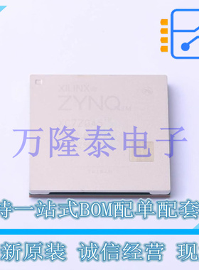 全新原装正品XC7Z045-2FFG676I 封装FCBGA-676  可编程逻辑器件