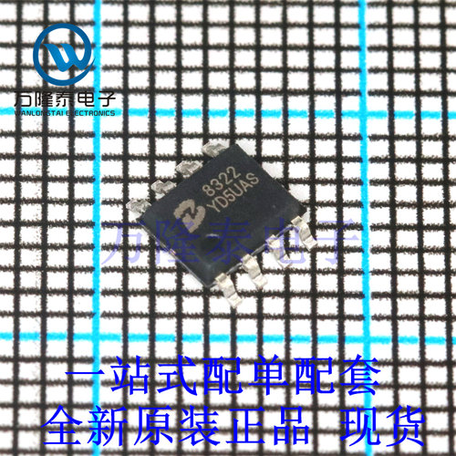 全新原装正品 PL8322 PL8322IES08封装SOP8 降压型转换器