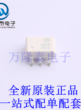 光耦-光电晶体管输出 4N28SM SMD-6P 全新原装进口 贴片现货