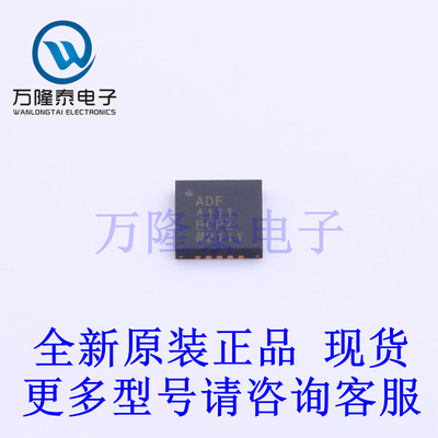 全新原装正品ADF4111BCPZ-RL7 LFCSP-20时钟发生器PLL,频率合成器