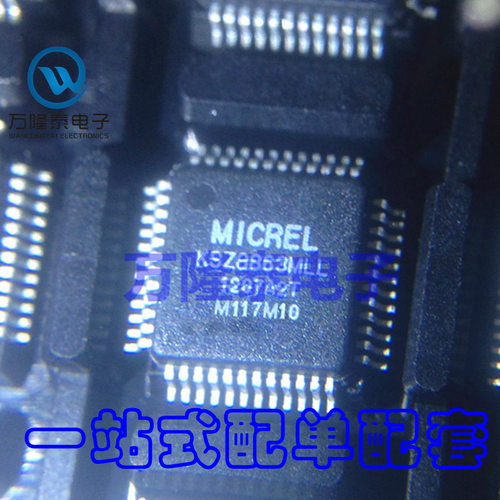 全新原装正品 KSZ8863MLL KSZ8863MLLI 以太网IC LQFP48贴片
