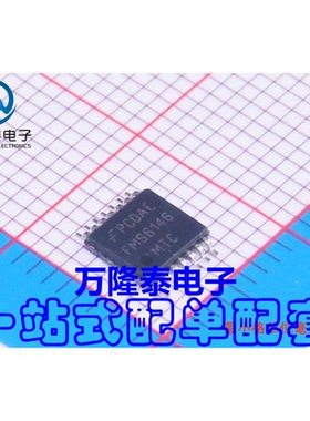 全新原装 FMS6146 FMS6146MTC14X TSSOP-14 驱动芯片IC 贴片