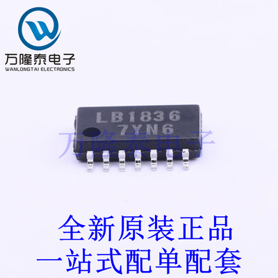 电机驱动芯片 LB1836ML-TLM-E MFP-14S 全新原装进口 贴片现货