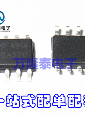全新原装正品 AO4914 笔记本常用MOS管 场效应管 SOP-8 贴片