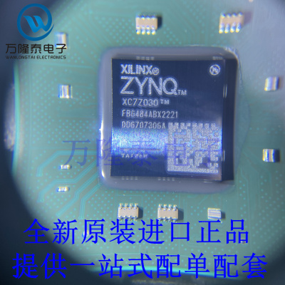 全新原装正品XC7Z030-1FBG484I BGA484 256KB微控制器 单片机芯片