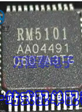 全新原装正品 RM5101 封装QFP 液晶屏逻辑驱动芯片IC 贴片IC