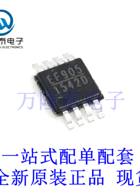 全新原装正品MP1542DK-LF-Z 封装MSOP-8 DC-DC电源芯片IC
