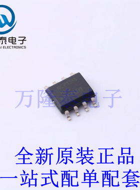 AC-DC控制器和稳压器 NCP4318BLCDR2G SOIC-8 全新原装进口 贴片