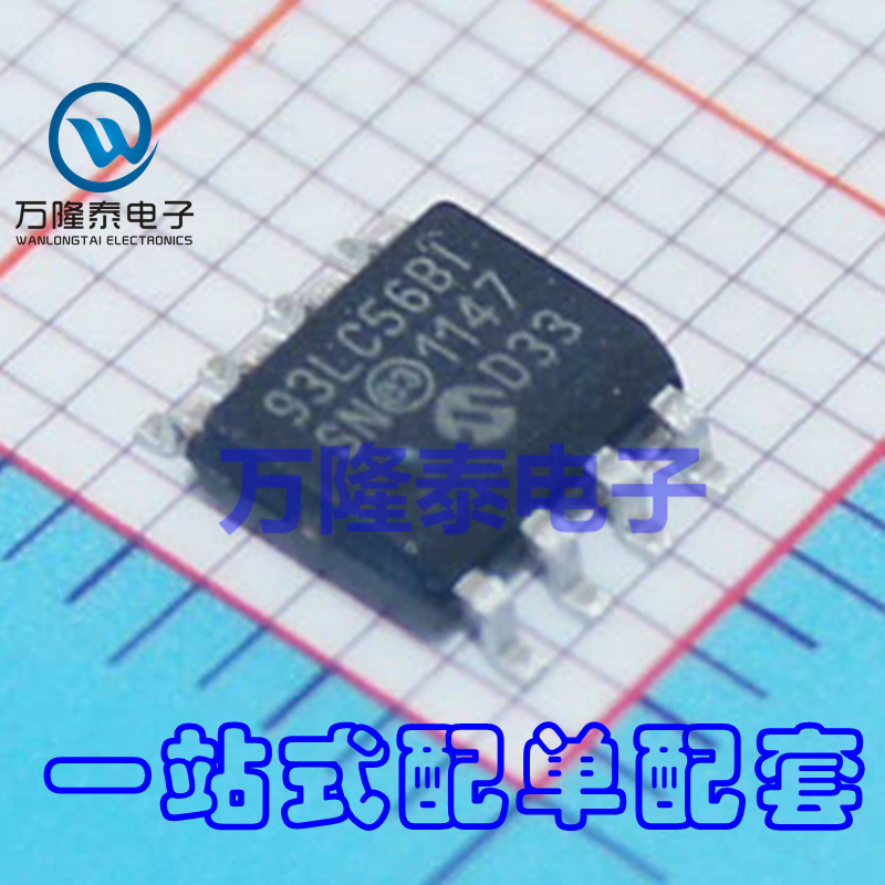 全新原装正品 93LC66B-I/SN 93LC66BT 存储芯片IC SOP-8贴片