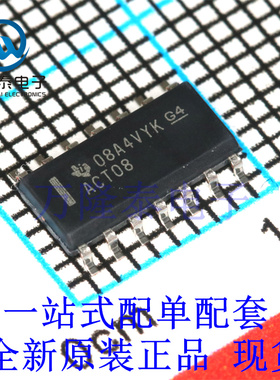 全新原装正品 SN74ACT08DR 封装SOP-14 逻辑 -栅极和逆变器