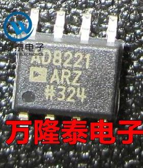 全新原装正品 AD8221BRZ AD8221BR 仪表放大器芯片 SOP8贴片