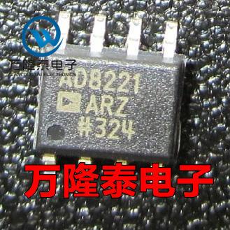 全新原装正品 AD8221BRZ AD8221BR 仪表放大器芯片 SOP8贴片