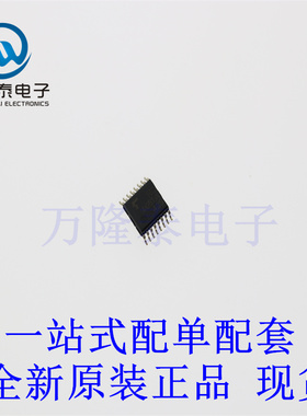 全新原装正品TC74HC4051AFT(EL) 封装 TSSOP16编解码器多路复用器