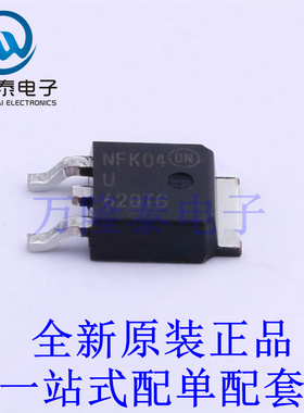 通用二极管 MURD620CTT4G TO-252 全新原装进口 贴片现货