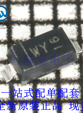 全新原装正品 BZT52C2V0-7-F 丝印WY 封装SOD-123 稳压二极管