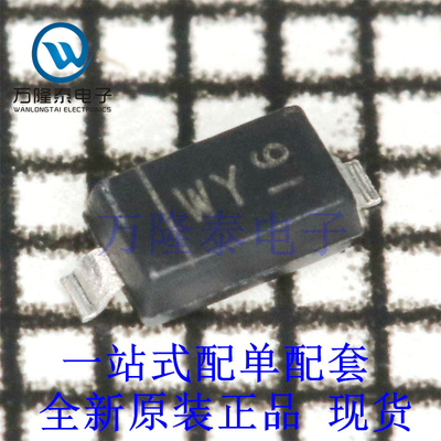全新原装正品 BZT52C2V0-7-F 丝印WY 封装SOD-123 稳压二极管