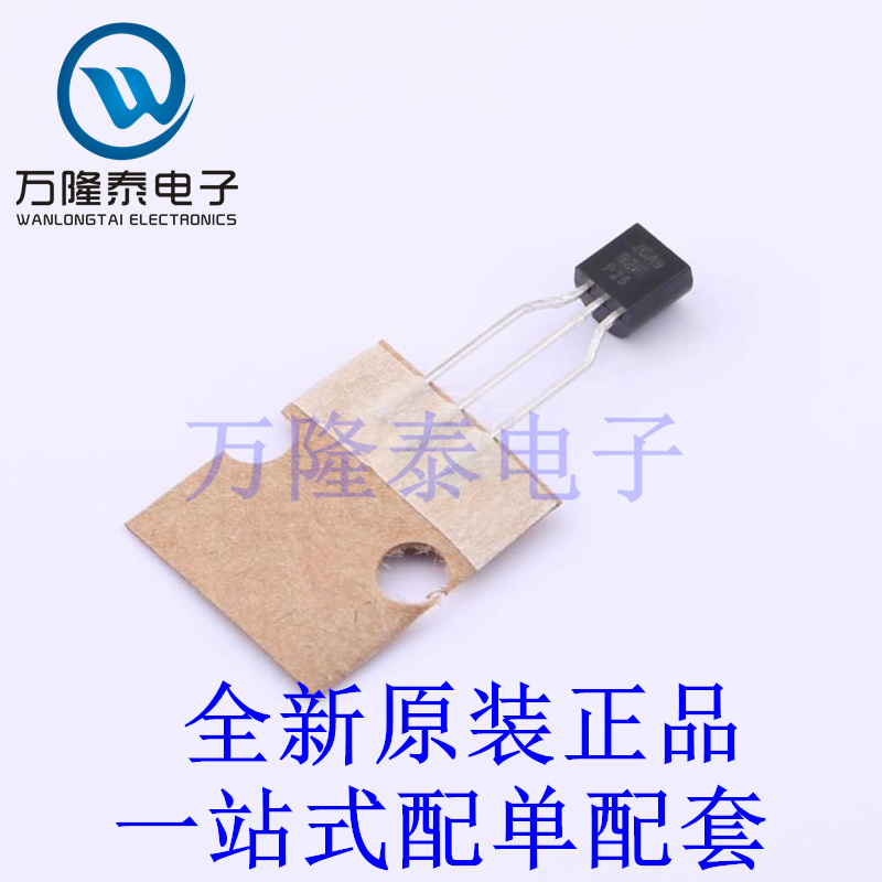 三极管(BJT) KSA992FTA TO-92-3 全新原装进口 贴片现货