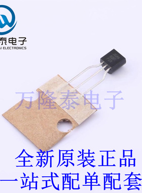 三极管(BJT) KSA992FTA TO-92-3 全新原装进口 贴片现货