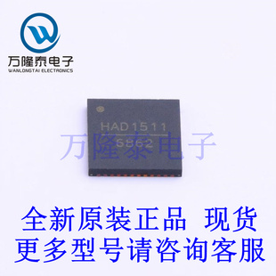 全新原装正品HMCAD1511 封装LFCSP48 低功耗模数转换器(ADC)