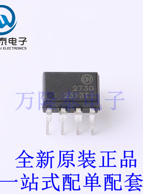 光耦-逻辑输出 HCPL2730 DIP-8 全新原装进口 贴片现货