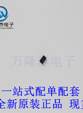 全新原装正品 PT1301D23F 封装SOT23-6 DC-DC电源控制芯片