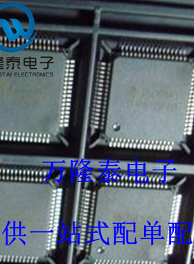 全新原装正品 HD6433663C10H 封装QFP64 单片机 拍前先询价