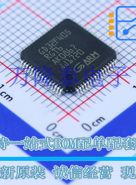 全新原装正品GD32F405RGT6 封装LQFP-64 微控制器和处理器