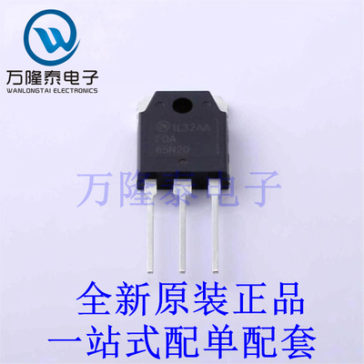 场效应管(MOSFET) FQA65N20 TO-3P 全新原装进口 贴片现货