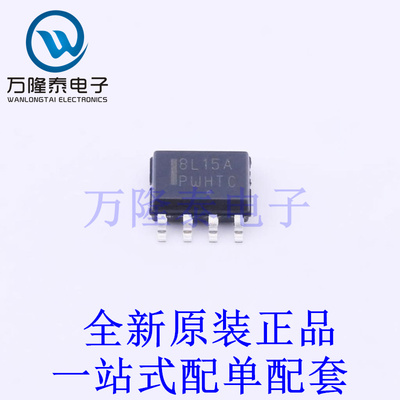 线性稳压器(LDO) MC78L15ACDR2G SOIC-8 全新原装进口 贴片现货