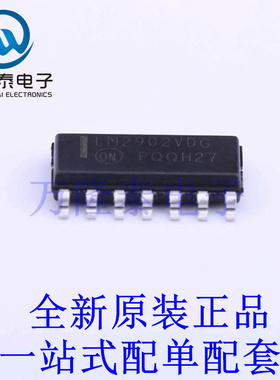 运算放大器 NCV2902DR2G SOIC-14 全新原装进口 贴片现货