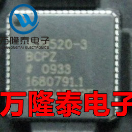 全新原装正品 AD9520-3BCPZ AD9520-3 AD9520 LFCSP64贴片IC