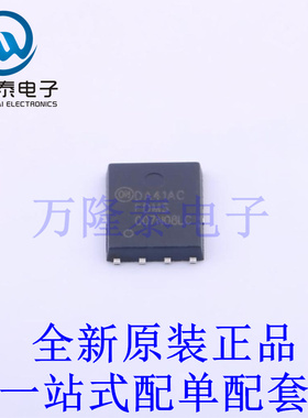 场效应管(MOSFET) FDMS007N08LC PQFN-8(5x6) 全新原装进口 贴片