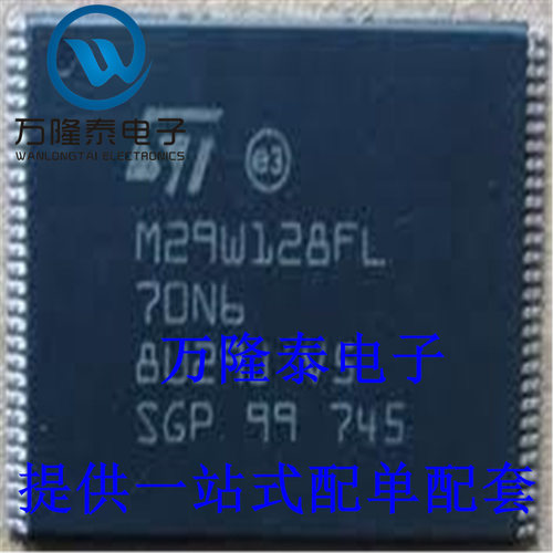 全新原装正品 JS28F512M29EWH 封装TSOP-56 存储器芯片 贴片