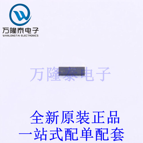 瞬态抑制二极管(TVS) ESD8006MUTAG UDFN-8 全新原装进口 贴片现