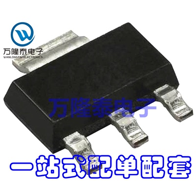 全新原装 IRFL4105TRPBF 丝印FL4105 N沟道MOS管 SOT223贴片