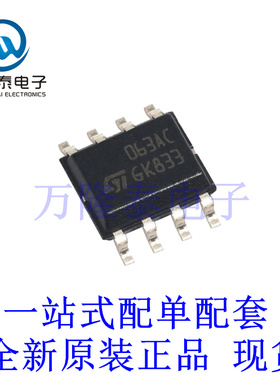 全新原装正品MC34063ADR2G 封装SOP-8 贴片DC-DC电源芯片IC