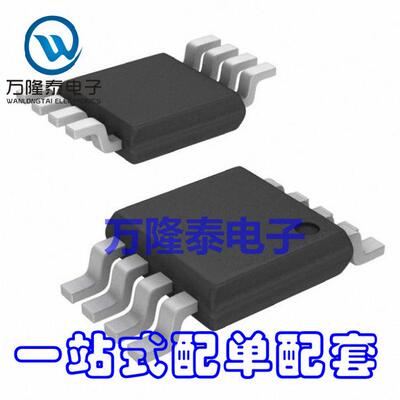 全新原装正品 LM2904DGKR LM2904 LM2904DGK MSOP-8贴片芯片