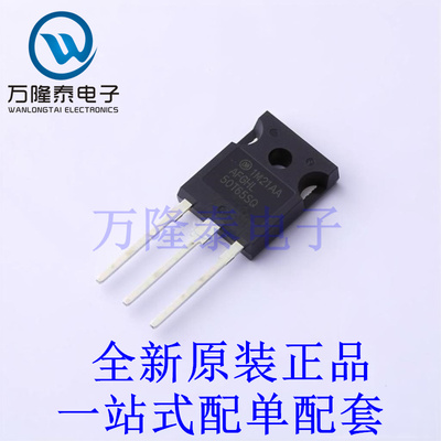 IGBT管/模块 AFGHL50T65SQ TO-247-3L 全新原装进口 贴片现货