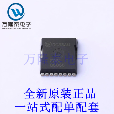 场效应管(MOSFET) FDBL86066-F085 H-PSOF8L 全新原装进口 贴片现