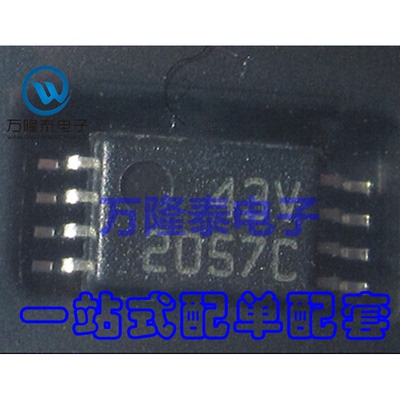 全新原装 BQ2057CTSTR BQ2057CTS 2057C TSSOP8贴片 电源管理IC