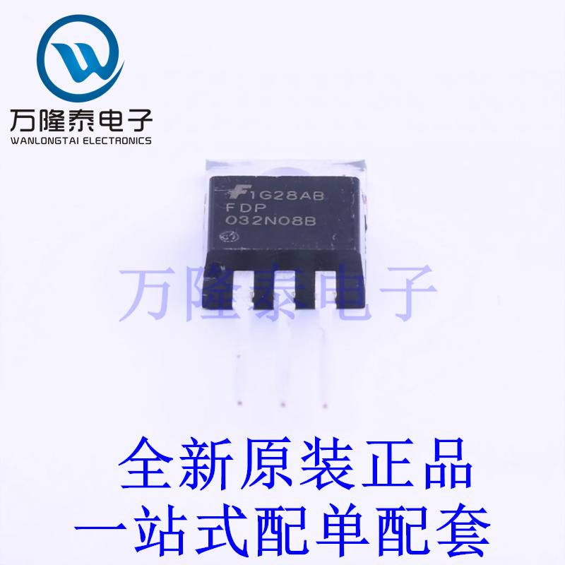 场效应管(MOSFET) FDP032N08B-F102 TO-220 全新原装进口 贴片现