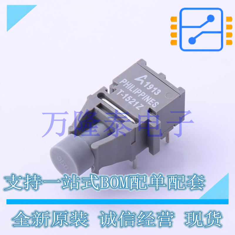 全新原装进口HFBR-1521Z 插件 多用途光纤连接 光纤收发器