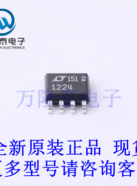 全新原装正品LT1224CS8#PBF  封装SOP8 高速运算放大器芯片IC