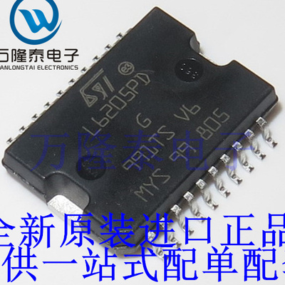 全新原装正品L6205PD L6205PD013TR HSOP20 双路全桥驱动芯片IC