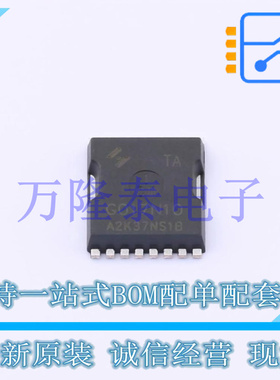 全新原装进口HYG017N10NS1TA 封装 TOLL-8L  场效应管(MOSFET)
