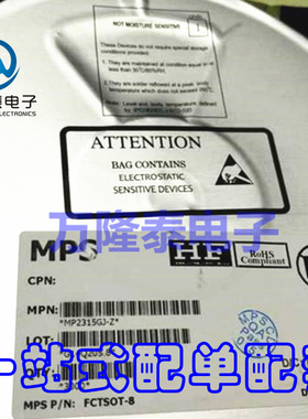 全新原装 MP2315GJ-LF-Z MP2315 丝印IAGCD 电源管理 SOT23-8
