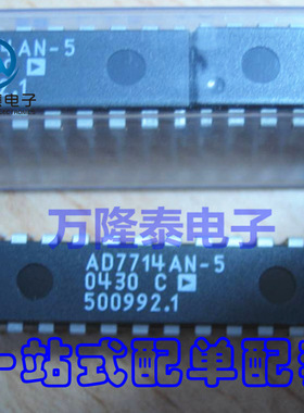 全新原装正品 AD7714AN-5 AD7714ANZ-5 模数转换器 DIP24直插