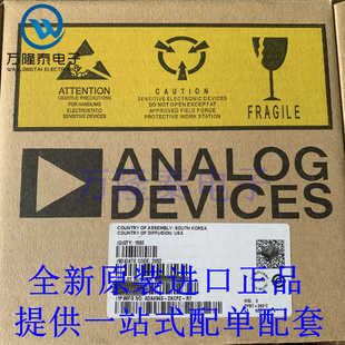 全新原装正品 ADA4940-2ACPZ-R7 封装LFCSP24 差分运放器IC