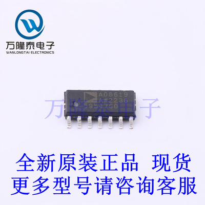 全新原装正品AD8619ARZ 封装SOIC14 低成本，微功耗运算放大器