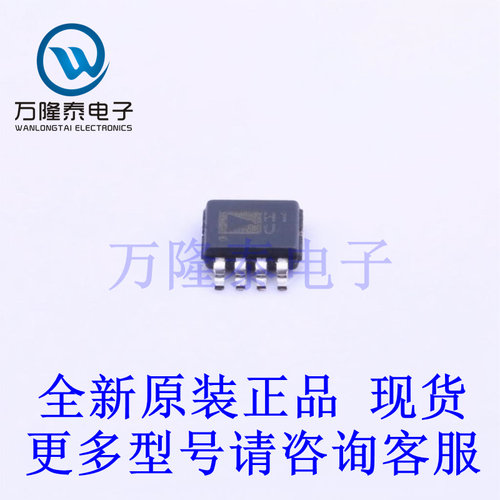 全新进口ADA4891-2ARMZ-R7 封装MSOP8 运算放大器芯片